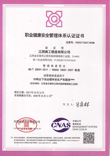 Occupational health & safety MS certificate