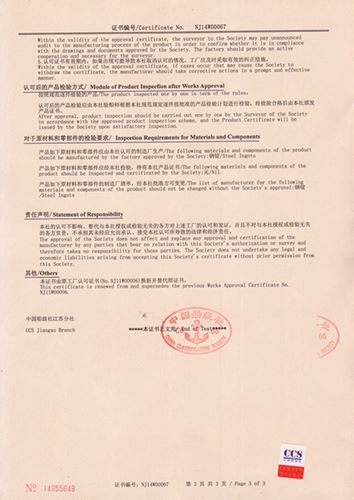 China shipping class certificate