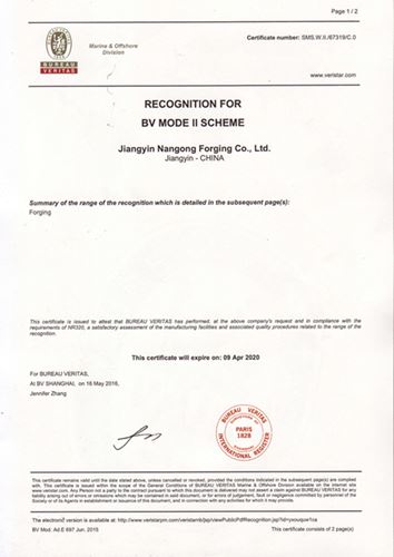 France shipping class certificate